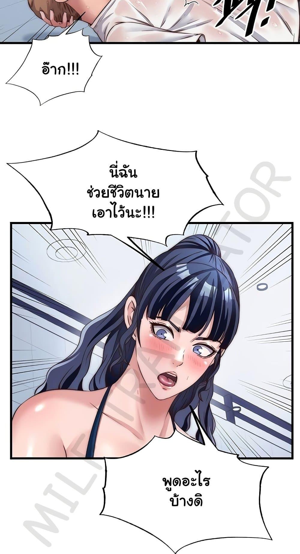 Doujin-Lc- อ่าน โดจิน มังฮวา เกาหลี ญี่ปุ่น จีน แปลไทย A Situation Ful ตอนที่ 1 2 3 4 5 6 7 8 9 10 11 12 13 14 ฟรี ไม่มีโฆษณา อ่าน โดจิน Manhwa เกาหลี ญี่ปุ่น จีน เรามีครบ คัดมาให้เน้นๆ โดจิน 18+ รับประกันความฟินโดย  Doujin Lc