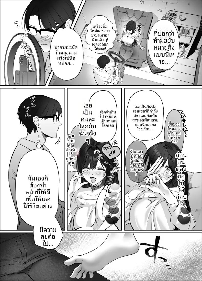 Doujin-Lc- อ่าน โดจิน มังฮวา เกาหลี ญี่ปุ่น จีน แปลไทย เอลฟ์สาวผมดำสวยยั่วยวนครูขี้อายให้ร่วม H (SukeKuma Shoutengai) ตอนที่ 1 2 3 4 5 6 7 8 9 10 11 12 13 14 ฟรี ไม่มีโฆษณา อ่าน โดจิน Manhwa เกาหลี ญี่ปุ่น จีน เรามีครบ คัดมาให้เน้นๆ โดจิน 18+ รับประกันความฟินโดย  Doujin Lc