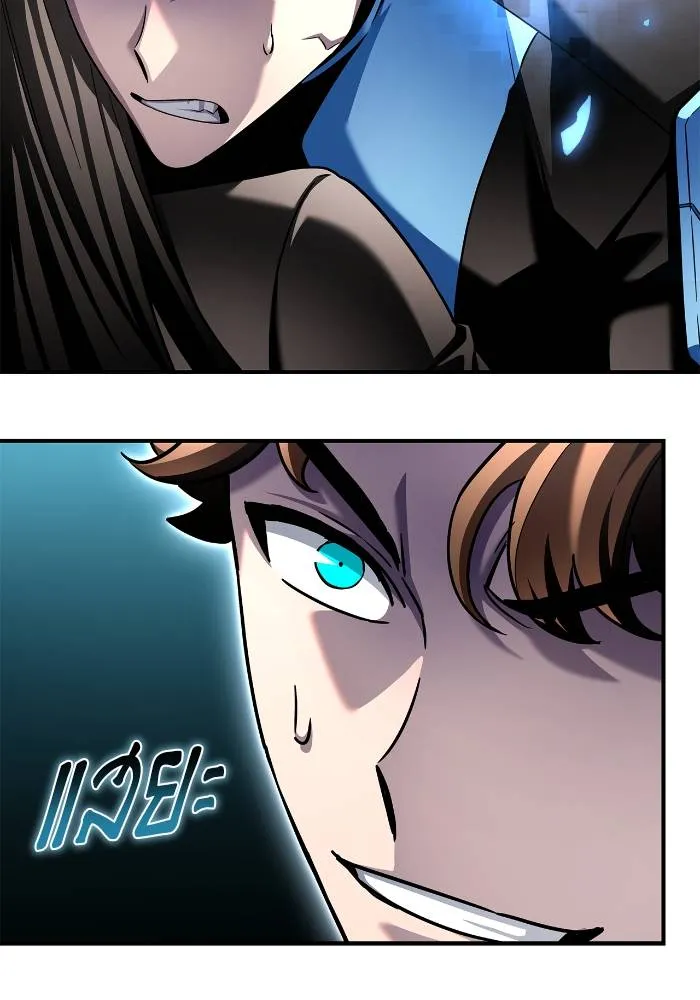 เกมของยอดมนุษย์ ตอนที่ 111 รูปที่ 65