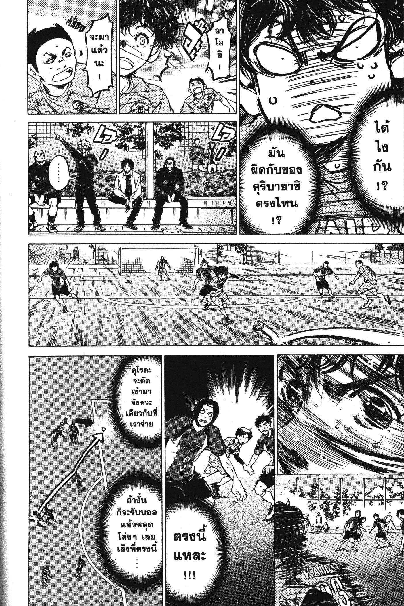 Manga-lc-com อ่านมังงะ อ่านการ์ตูน ออนไลน์ ฟรี Ao Ashi แข้งเด็กหัวใจนักสู้ ตอนที่ 1 2 3 4 5 6 7 8 9 10 11 12 13 14 ฟรี ไม่มีโฆษณา Manga-lc - อ่าน มังงะ อ่าน การ์ตูน ออนไลน์ อ่านมังงะ ฟรี