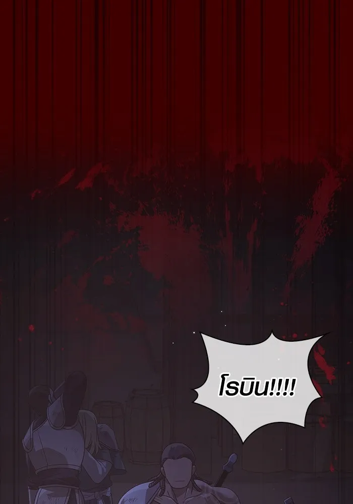 เอาชีวิตรอดในเกมฉบับคนเถื่อน ตอนที่ 14 รูปที่ 101