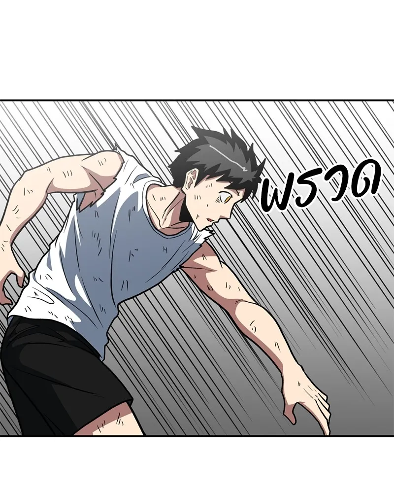 โรงเรียนสัตว์กินเนื้อ ตอนที่ 17 รูปที่ 22