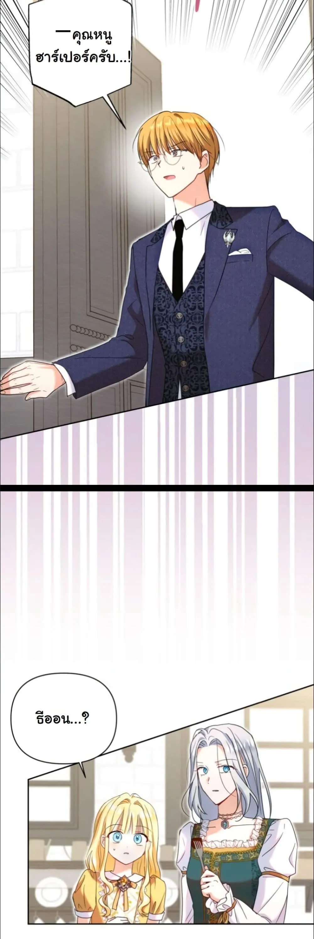 Manga-lc-com อ่านมังงะ อ่านการ์ตูน ออนไลน์ ฟรี My Once-Enemy Sister Now Cherishes Me ตอนที่ 1 2 3 4 5 6 7 8 9 10 11 12 13 14 ฟรี ไม่มีโฆษณา Manga-lc - อ่าน มังงะ อ่าน การ์ตูน ออนไลน์ อ่านมังงะ ฟรี