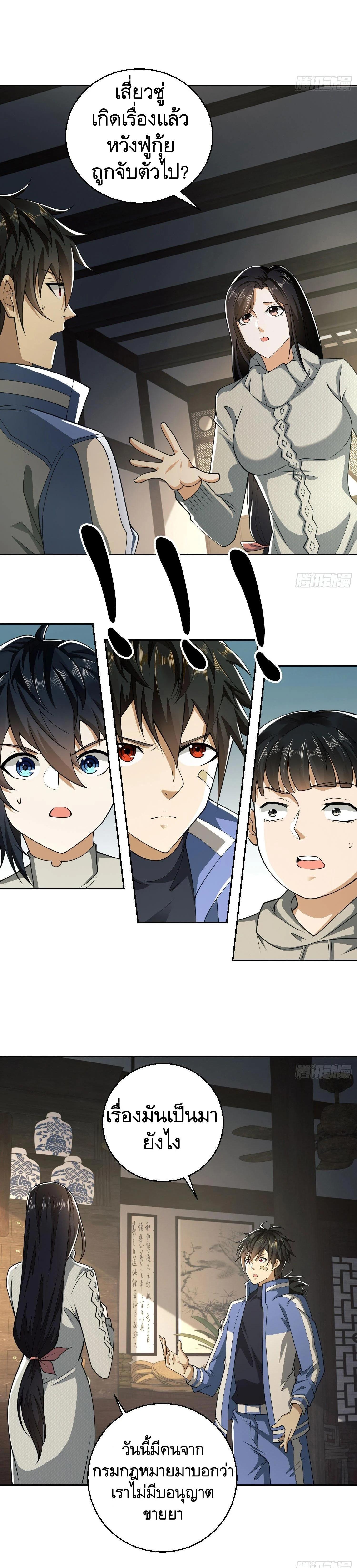 Manga-lc-com อ่านมังงะ อ่านการ์ตูน ออนไลน์ ฟรี The First Order ตอนที่ 1 2 3 4 5 6 7 8 9 10 11 12 13 14 ฟรี ไม่มีโฆษณา Manga-lc - อ่าน มังงะ อ่าน การ์ตูน ออนไลน์ อ่านมังงะ ฟรี