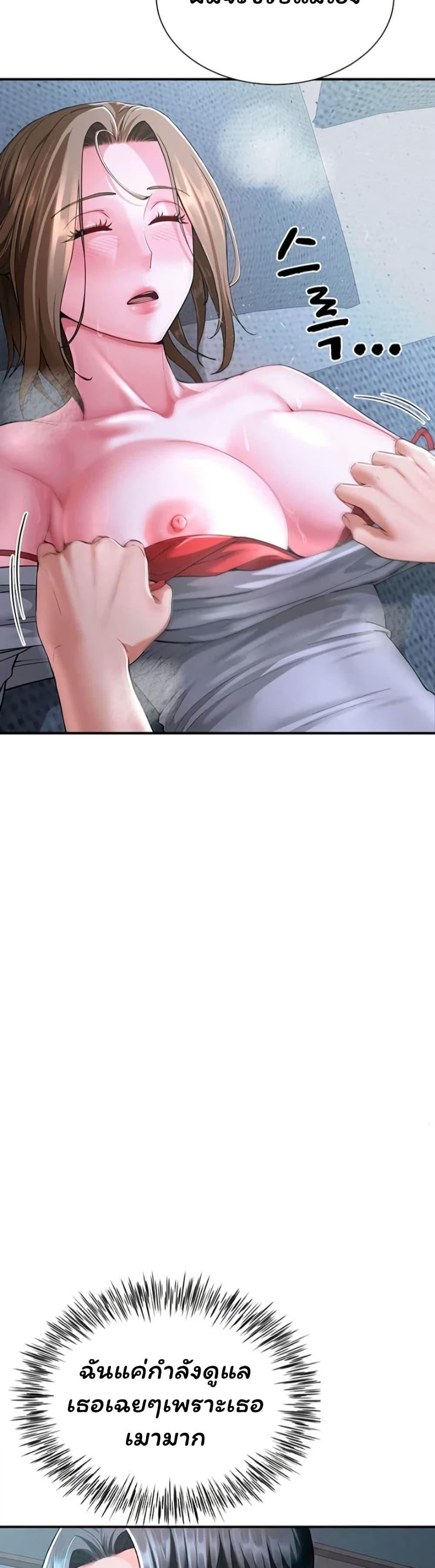 Doujin-Lc- อ่าน โดจิน มังฮวา เกาหลี ญี่ปุ่น จีน แปลไทย The Lovers Were ตอนที่ 1 2 3 4 5 6 7 8 9 10 11 12 13 14 ฟรี ไม่มีโฆษณา อ่าน โดจิน Manhwa เกาหลี ญี่ปุ่น จีน เรามีครบ คัดมาให้เน้นๆ โดจิน 18+ รับประกันความฟินโดย  Doujin Lc