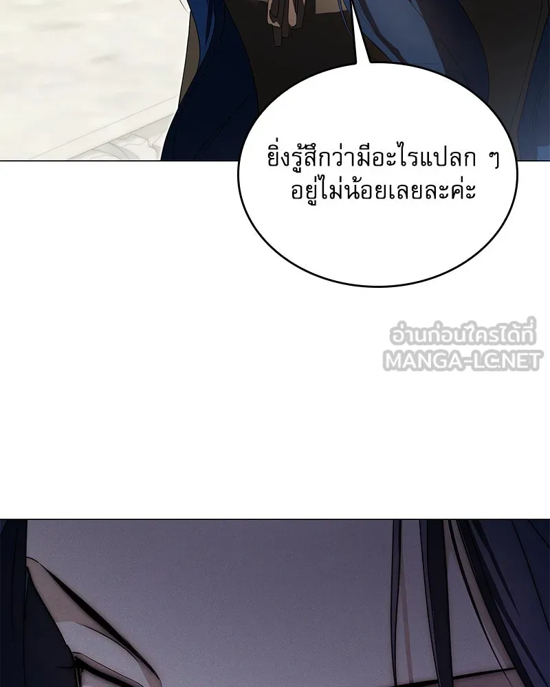 กำราบรักร้ายนายจอมพยศ ตอนที่ 43 รูปที่ 69