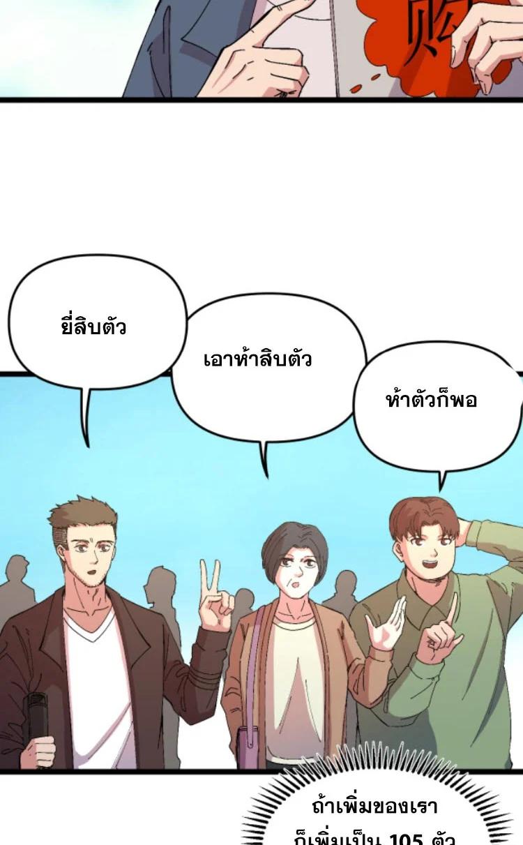 Manga-lc-com อ่านมังงะ อ่านการ์ตูน ออนไลน์ ฟรี Rebirth Back to 1983 to be a Millionaire ตอนที่ 1 2 3 4 5 6 7 8 9 10 11 12 13 14 ฟรี ไม่มีโฆษณา Manga-lc - อ่าน มังงะ อ่าน การ์ตูน ออนไลน์ อ่านมังงะ ฟรี