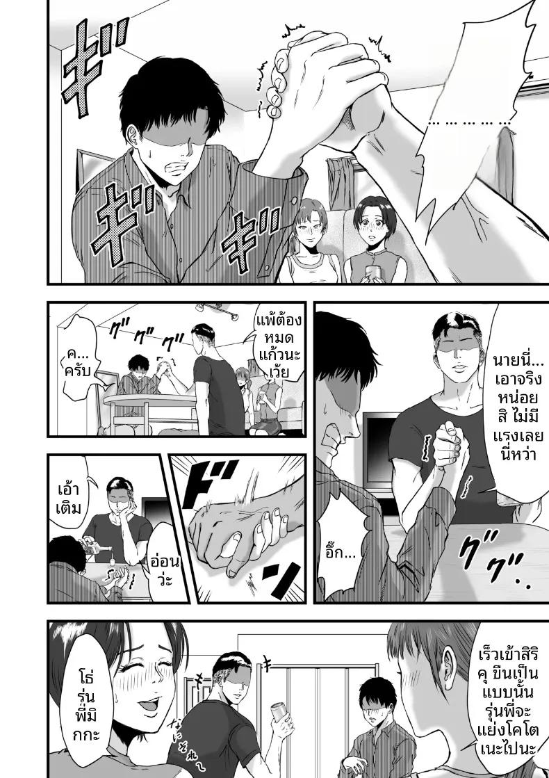Doujin-Lc- อ่าน โดจิน มังฮวา เกาหลี ญี่ปุ่น จีน แปลไทย เมนูลับหลังฝึกซ้อมชมรมกรีฑา (Dekamatsu) ตอนที่ 1 2 3 4 5 6 7 8 9 10 11 12 13 14 ฟรี ไม่มีโฆษณา อ่าน โดจิน Manhwa เกาหลี ญี่ปุ่น จีน เรามีครบ คัดมาให้เน้นๆ โดจิน 18+ รับประกันความฟินโดย  Doujin Lc