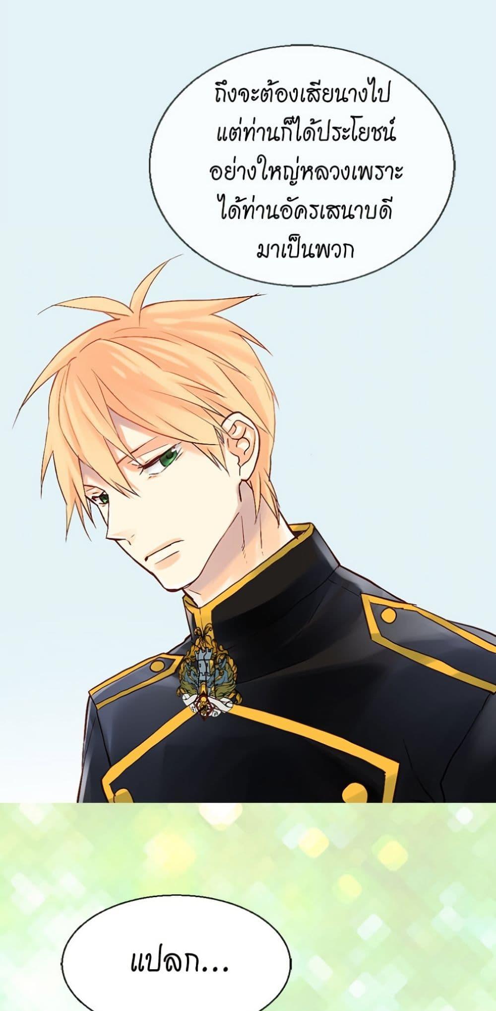 Manga-lc-com อ่านมังงะ อ่านการ์ตูน ออนไลน์ ฟรี Isekai Empress ตอนที่ 1 2 3 4 5 6 7 8 9 10 11 12 13 14 ฟรี ไม่มีโฆษณา Manga-lc - อ่าน มังงะ อ่าน การ์ตูน ออนไลน์ อ่านมังงะ ฟรี