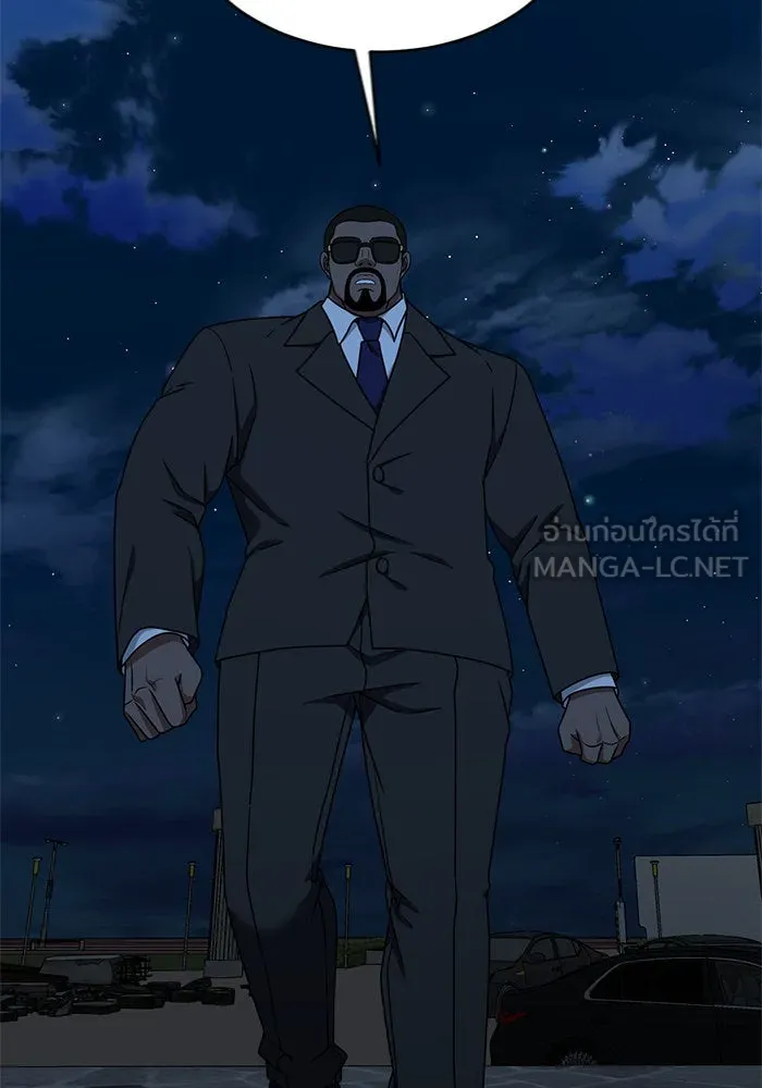 ช่วยเปลี่ยนฉันที ตอนที่ 142. ฮานายอง 15 รูปที่ 138