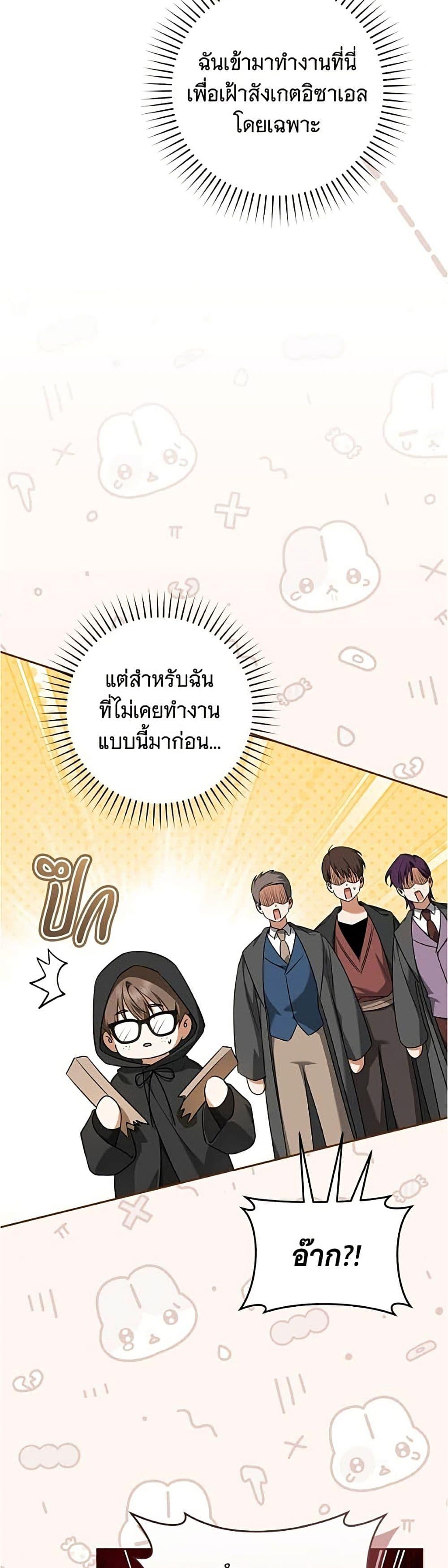 Manga-lc-com อ่านมังงะ อ่านการ์ตูน ออนไลน์ ฟรี All I Want is My Dream Home ตอนที่ 1 2 3 4 5 6 7 8 9 10 11 12 13 14 ฟรี ไม่มีโฆษณา Manga-lc - อ่าน มังงะ อ่าน การ์ตูน ออนไลน์ อ่านมังงะ ฟรี