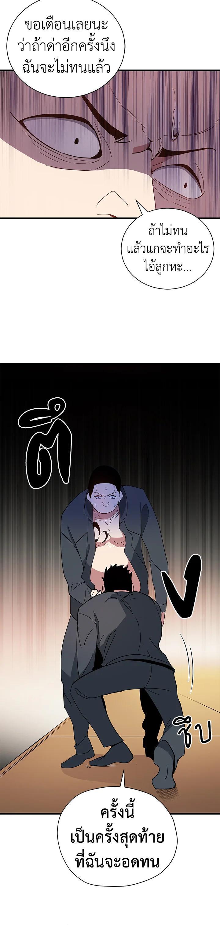 Manga-lc-com อ่านมังงะ อ่านการ์ตูน ออนไลน์ ฟรี The Descent of the Demonic Master ตอนที่ 1 2 3 4 5 6 7 8 9 10 11 12 13 14 ฟรี ไม่มีโฆษณา Manga-lc - อ่าน มังงะ อ่าน การ์ตูน ออนไลน์ อ่านมังงะ ฟรี