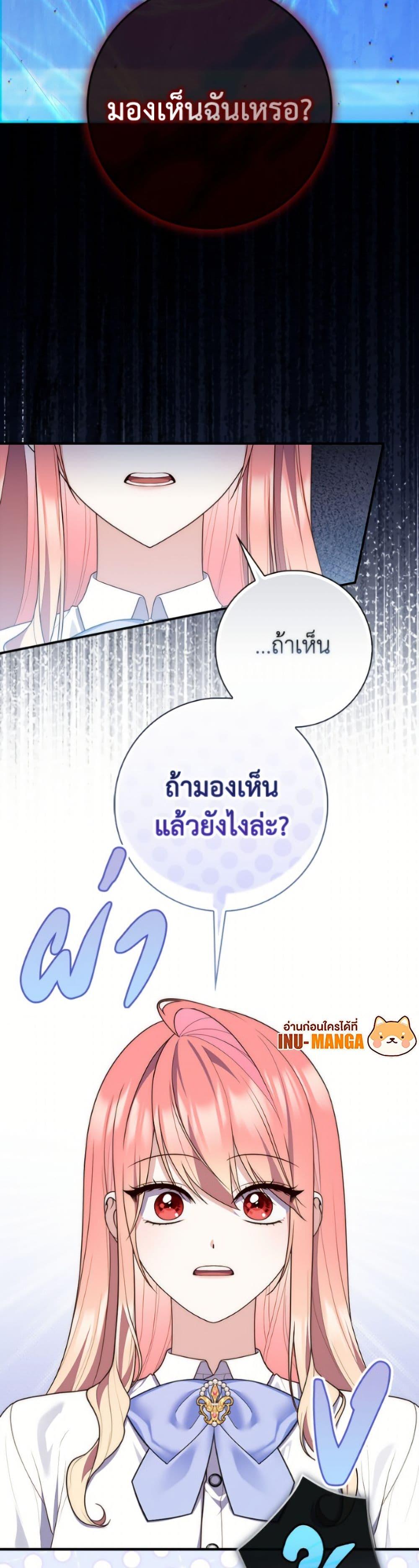 Manga-lc-com อ่านมังงะ อ่านการ์ตูน ออนไลน์ ฟรี Fortune-Telling Lady ตอนที่ 1 2 3 4 5 6 7 8 9 10 11 12 13 14 ฟรี ไม่มีโฆษณา Manga-lc - อ่าน มังงะ อ่าน การ์ตูน ออนไลน์ อ่านมังงะ ฟรี