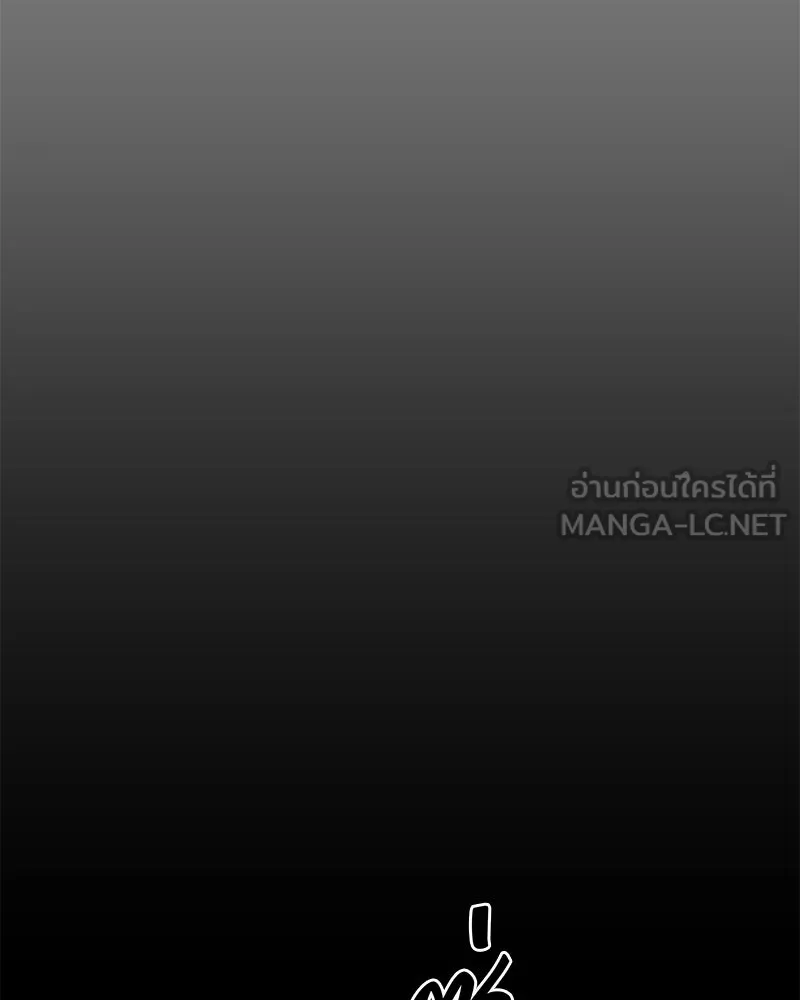 ข้าต้องไม่ใช่พระชายา ตอนที่ 46 รูปที่ 114