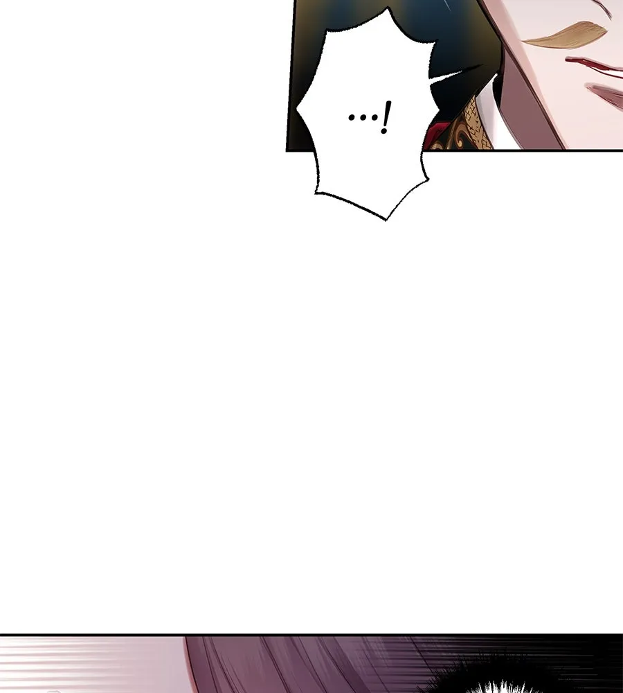 บาสเตียน ตอนที่ 2 รูปที่ 121