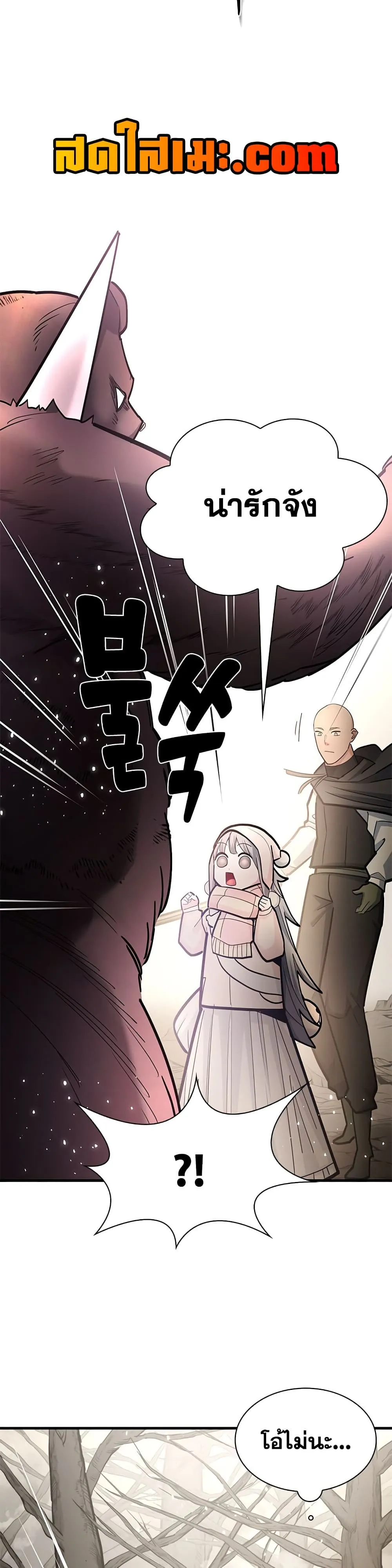 Manga-lc-com อ่านมังงะ อ่านการ์ตูน ออนไลน์ ฟรี The Tutorial is Too Hard ตอนที่ 1 2 3 4 5 6 7 8 9 10 11 12 13 14 ฟรี ไม่มีโฆษณา Manga-lc - อ่าน มังงะ อ่าน การ์ตูน ออนไลน์ อ่านมังงะ ฟรี