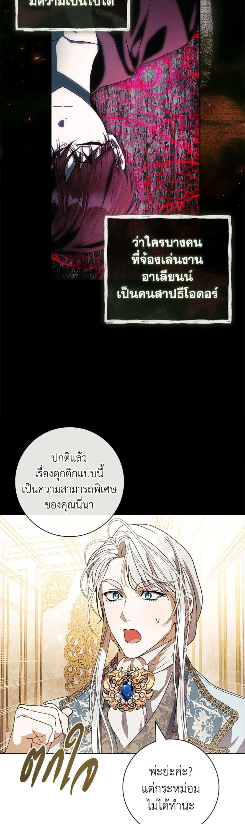 Manga-lc-com อ่านมังงะ อ่านการ์ตูน ออนไลน์ ฟรี I Adopted A Villainous Dad ตอนที่ 1 2 3 4 5 6 7 8 9 10 11 12 13 14 ฟรี ไม่มีโฆษณา Manga-lc - อ่าน มังงะ อ่าน การ์ตูน ออนไลน์ อ่านมังงะ ฟรี