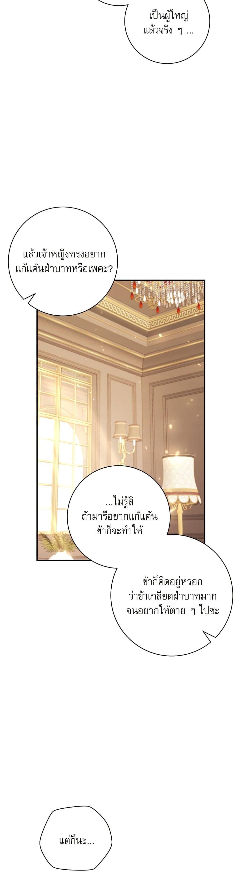 Manga-lc-com อ่านมังงะ อ่านการ์ตูน ออนไลน์ ฟรี The Emperor’s Sleepless Nights ตอนที่ 1 2 3 4 5 6 7 8 9 10 11 12 13 14 ฟรี ไม่มีโฆษณา Manga-lc - อ่าน มังงะ อ่าน การ์ตูน ออนไลน์ อ่านมังงะ ฟรี