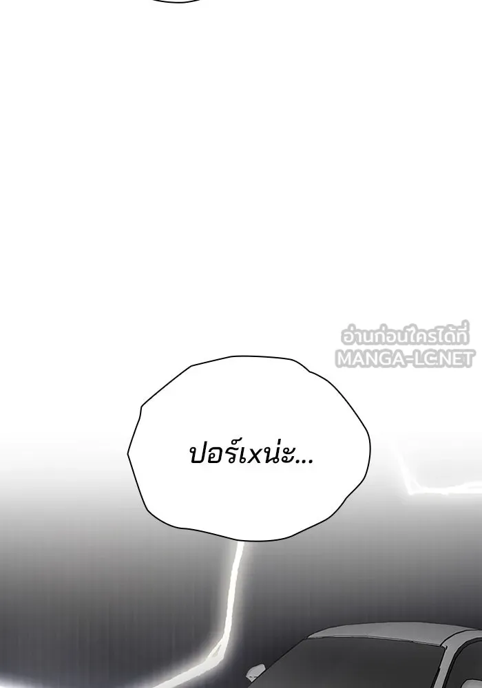สามีที่ไม่ได้ขอ ตอนที่ 1 รูปที่ 93