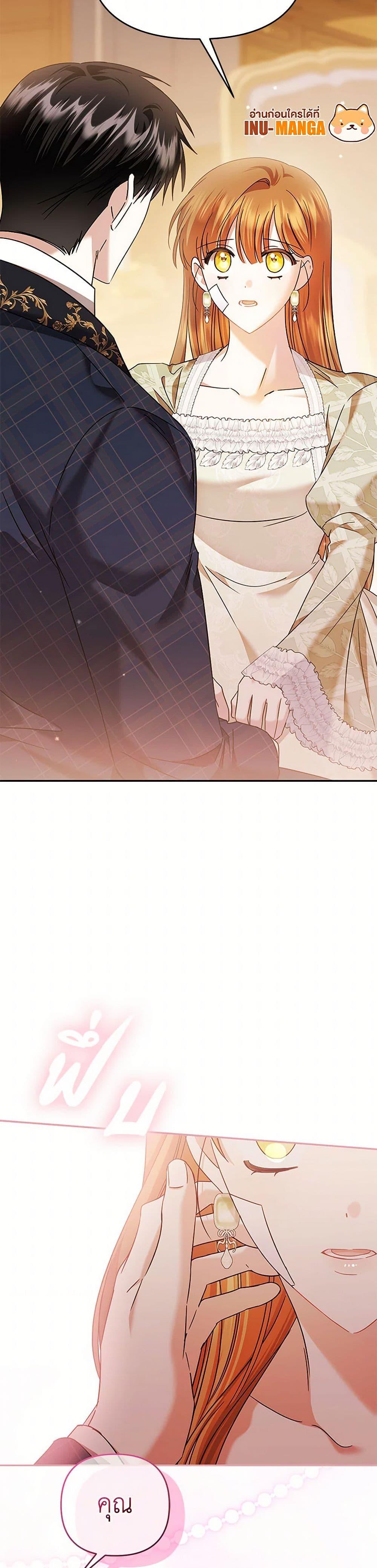 Manga-lc-com อ่านมังงะ อ่านการ์ตูน ออนไลน์ ฟรี In This Life, I Will Survive Until the End ตอนที่ 1 2 3 4 5 6 7 8 9 10 11 12 13 14 ฟรี ไม่มีโฆษณา Manga-lc - อ่าน มังงะ อ่าน การ์ตูน ออนไลน์ อ่านมังงะ ฟรี