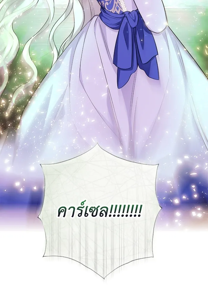 ฉันกลายเป็นแม่พระเอกนิยายจอมเสเพล ตอนที่ 62 รูปที่ 109