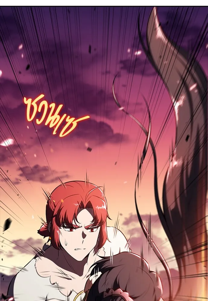 ครัวผู้กล้าท้าให้ชิม ตอนที่ 24 รูปที่ 70