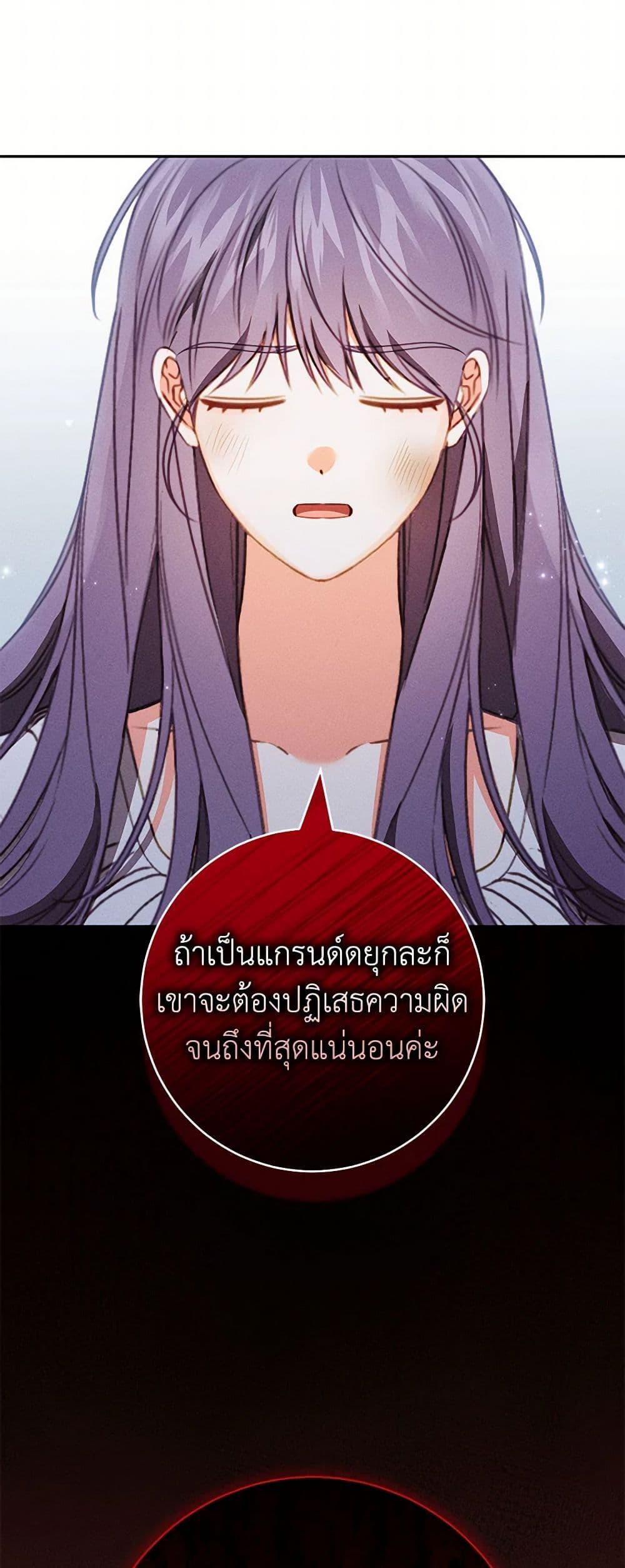 Manga-lc-com อ่านมังงะ อ่านการ์ตูน ออนไลน์ ฟรี Becoming the Lady of the Cursed Ducal House ตอนที่ 1 2 3 4 5 6 7 8 9 10 11 12 13 14 ฟรี ไม่มีโฆษณา Manga-lc - อ่าน มังงะ อ่าน การ์ตูน ออนไลน์ อ่านมังงะ ฟรี
