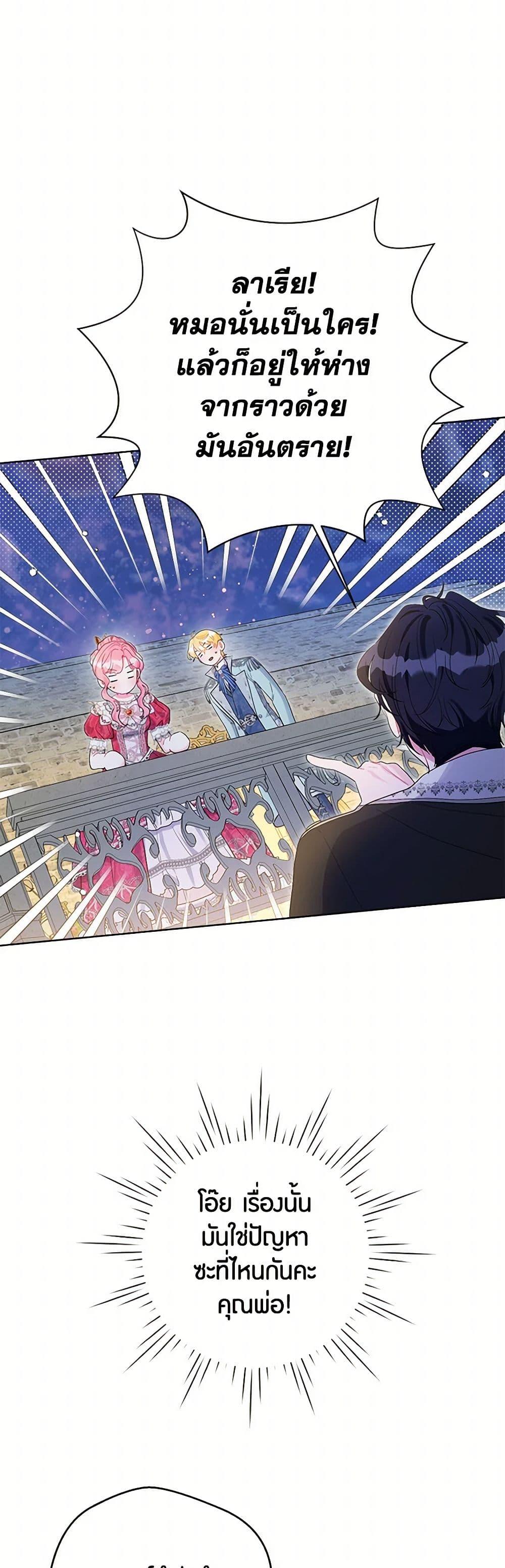 Manga-lc-com อ่านมังงะ อ่านการ์ตูน ออนไลน์ ฟรี The Archvillain’s Daughter-in-Law ตอนที่ 1 2 3 4 5 6 7 8 9 10 11 12 13 14 ฟรี ไม่มีโฆษณา Manga-lc - อ่าน มังงะ อ่าน การ์ตูน ออนไลน์ อ่านมังงะ ฟรี