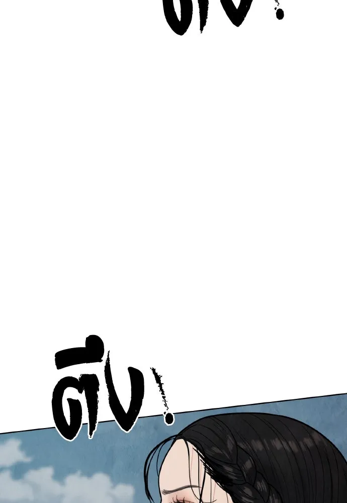 ความลับของสาวร่างทรง ตอนที่ 19 รูปที่ 100