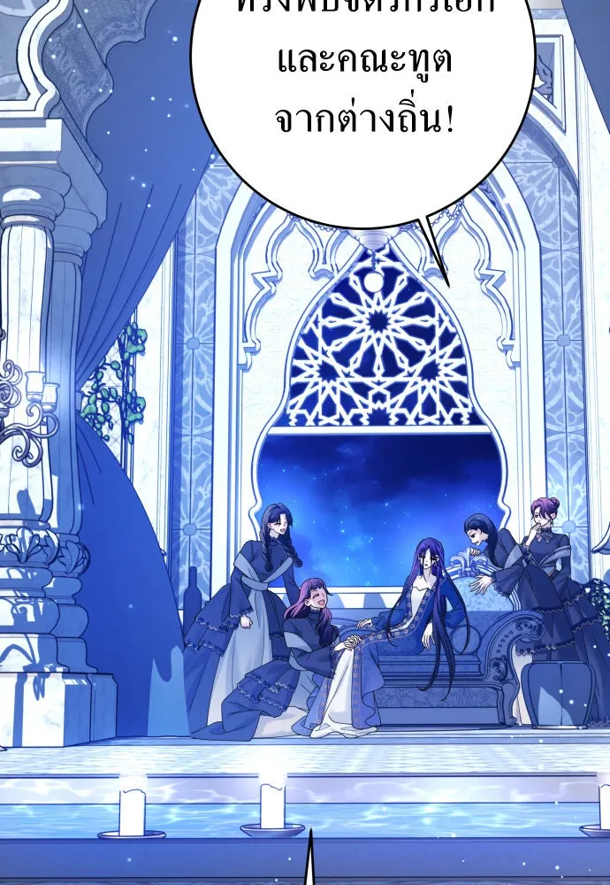 ชิงชีวิตพลิกลิขิตชะตา ตอนที่ 225. แค่บอกว่าจะฆ่าสุนัขตัวหนึ่ง( รูปที่ 94