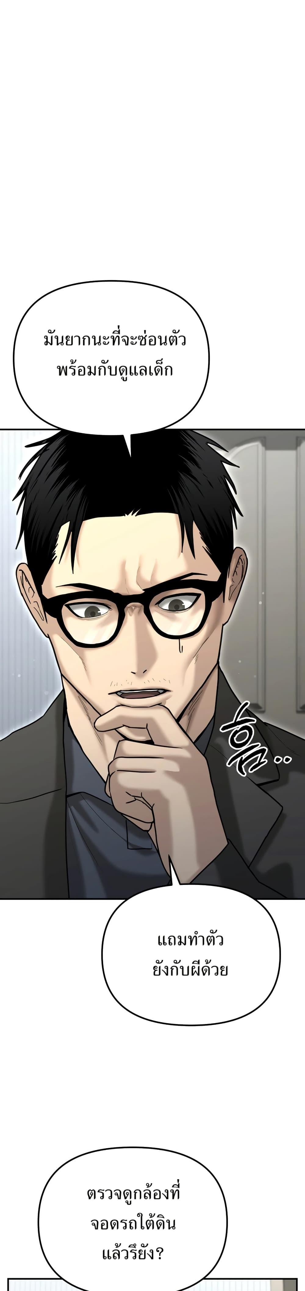 Manga-lc-com อ่านมังงะ อ่านการ์ตูน ออนไลน์ ฟรี The Cop Is Too Strong ตอนที่ 1 2 3 4 5 6 7 8 9 10 11 12 13 14 ฟรี ไม่มีโฆษณา Manga-lc - อ่าน มังงะ อ่าน การ์ตูน ออนไลน์ อ่านมังงะ ฟรี