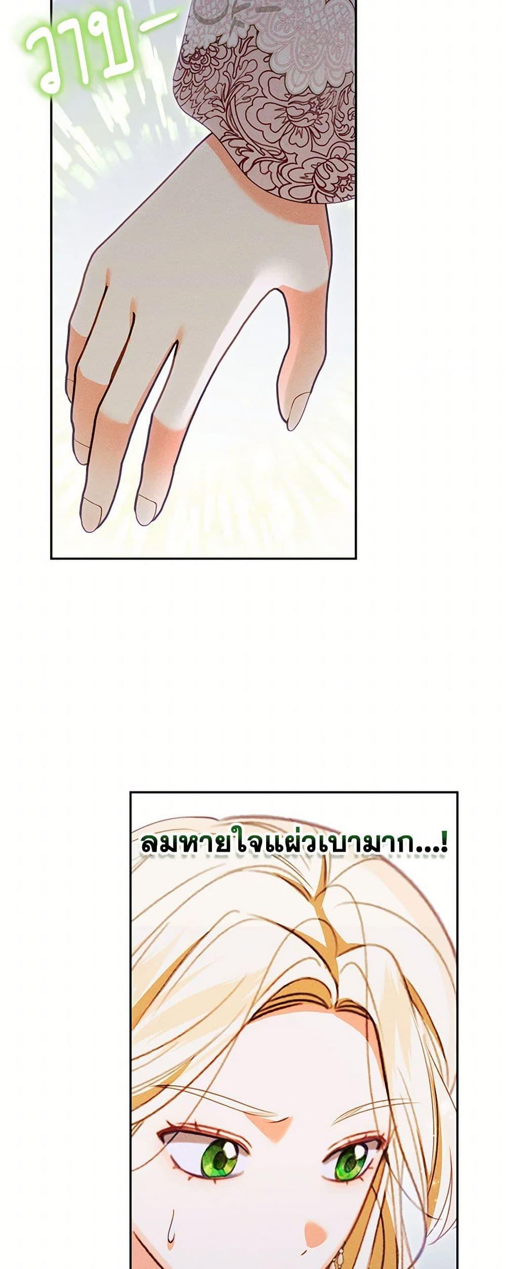 Manga-lc-com อ่านมังงะ อ่านการ์ตูน ออนไลน์ ฟรี Becoming the Lady of the Cursed Ducal House ตอนที่ 1 2 3 4 5 6 7 8 9 10 11 12 13 14 ฟรี ไม่มีโฆษณา Manga-lc - อ่าน มังงะ อ่าน การ์ตูน ออนไลน์ อ่านมังงะ ฟรี