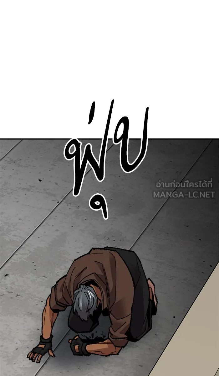 ยอดคนเลเวลทะลุ ตอนที่ 64 ผู้ไล่ล่า (2) รูปที่ 72
