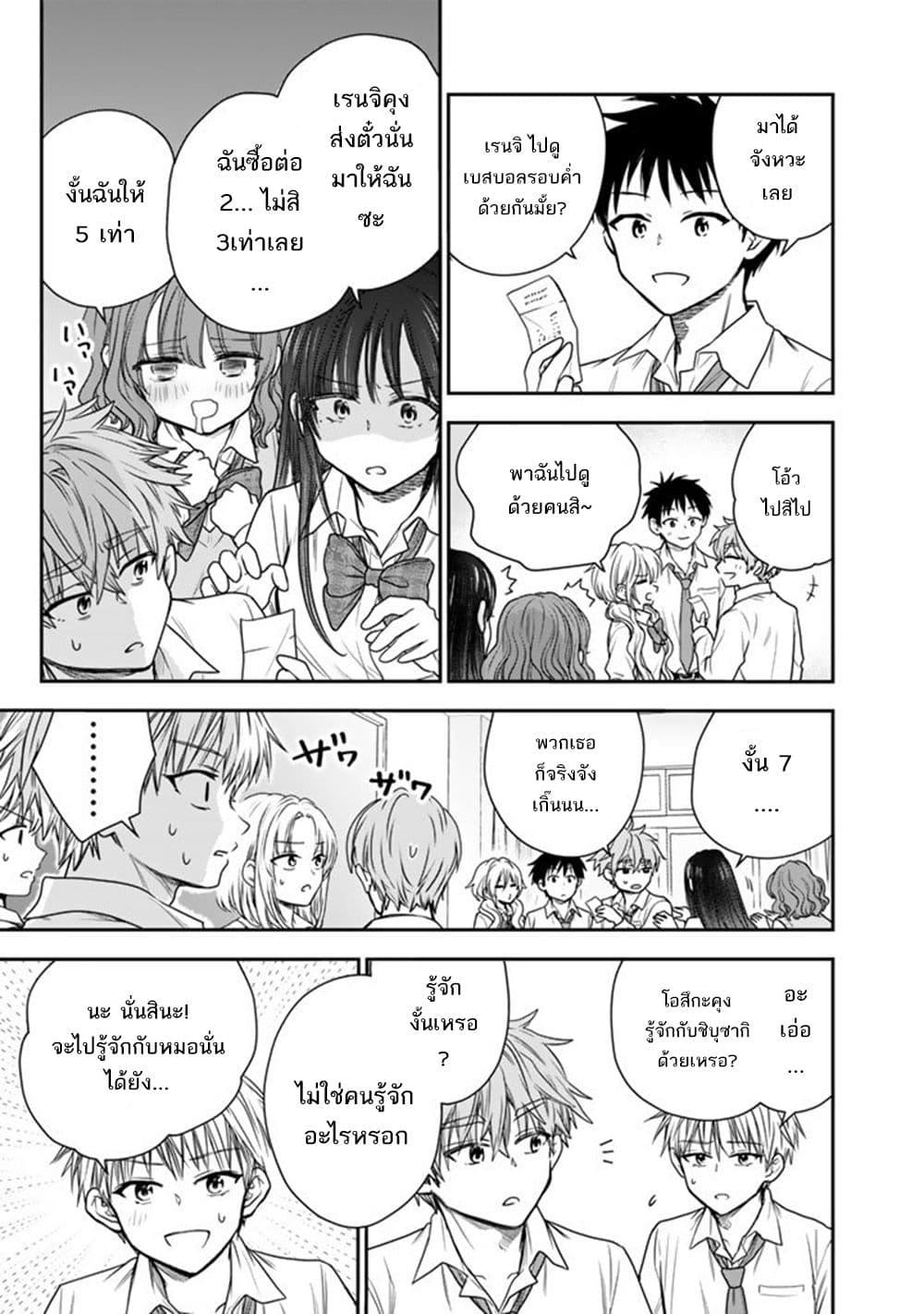 Manga-lc-com อ่านมังงะ อ่านการ์ตูน ออนไลน์ ฟรี Senchi Kara Kaette kita Takashi-kun. Futsuu ni Koukou Seikatsu wo Okuritai ตอนที่ 1 2 3 4 5 6 7 8 9 10 11 12 13 14 ฟรี ไม่มีโฆษณา Manga-lc - อ่าน มังงะ อ่าน การ์ตูน ออนไลน์ อ่านมังงะ ฟรี