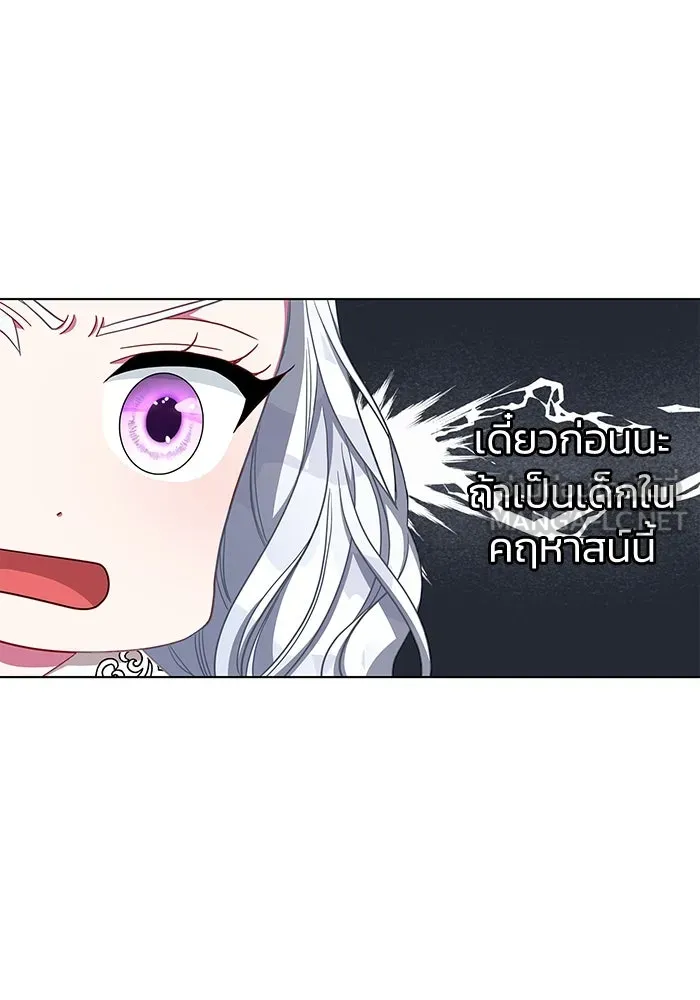 ฉันกลายเป็นแม่พระเอกนิยายจอมเสเพล ตอนที่ 1 รูปที่ 84