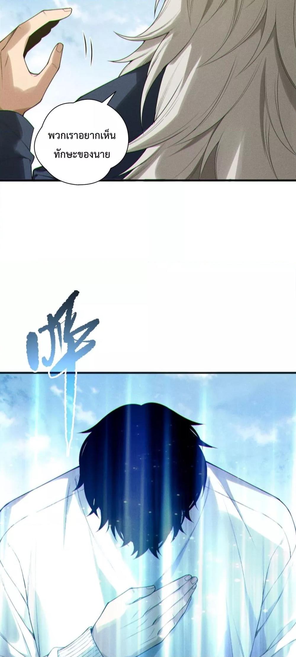 Manga-lc-com อ่านมังงะ อ่านการ์ตูน ออนไลน์ ฟรี NecromancerKin ตอนที่ 1 2 3 4 5 6 7 8 9 10 11 12 13 14 ฟรี ไม่มีโฆษณา Manga-lc - อ่าน มังงะ อ่าน การ์ตูน ออนไลน์ อ่านมังงะ ฟรี