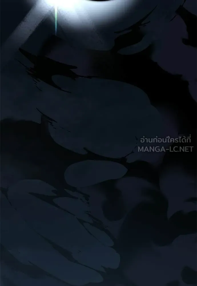 ยมราชลงทัณฑ์ ตอนที่ 110 รูปที่ 41