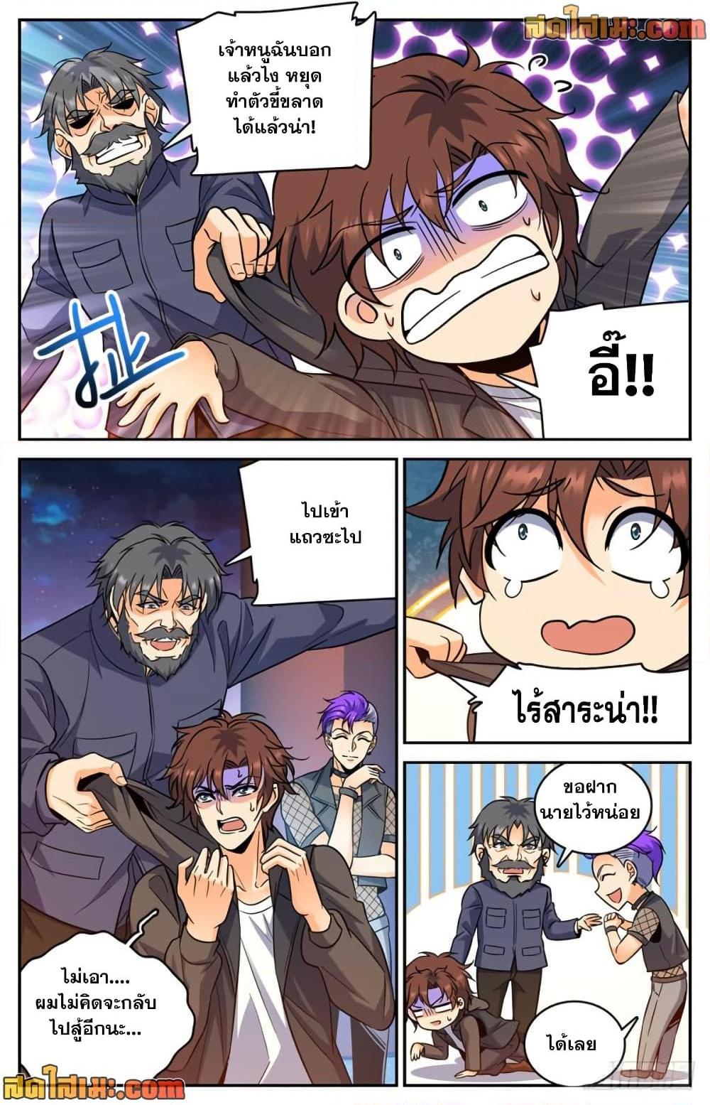 Manga-lc-com อ่านมังงะ อ่านการ์ตูน ออนไลน์ ฟรี Versatile Mage จอมเวทย์เต็มพิกัด ตอนที่ 1 2 3 4 5 6 7 8 9 10 11 12 13 14 ฟรี ไม่มีโฆษณา Manga-lc - อ่าน มังงะ อ่าน การ์ตูน ออนไลน์ อ่านมังงะ ฟรี