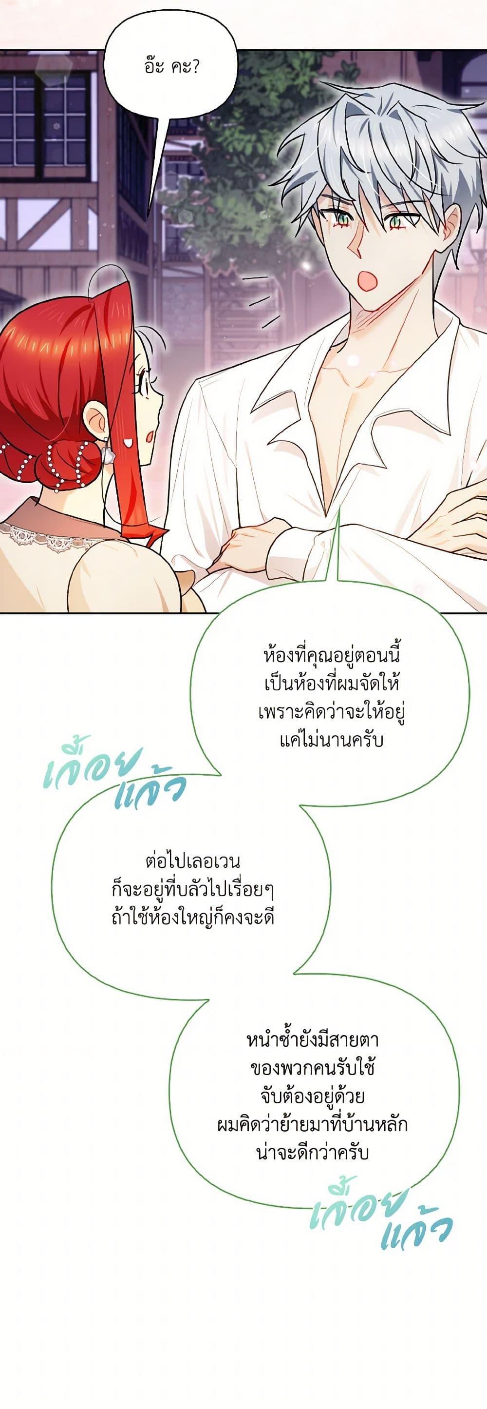 Manga-lc-com อ่านมังงะ อ่านการ์ตูน ออนไลน์ ฟรี I Possessed a Villainess, but I Wanna Raise Cats! ตอนที่ 1 2 3 4 5 6 7 8 9 10 11 12 13 14 ฟรี ไม่มีโฆษณา Manga-lc - อ่าน มังงะ อ่าน การ์ตูน ออนไลน์ อ่านมังงะ ฟรี