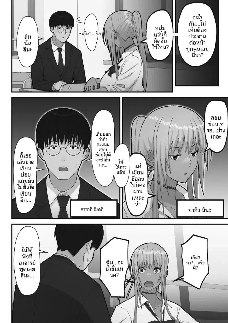 Doujin-Lc- อ่าน โดจิน มังฮวา เกาหลี ญี่ปุ่น จีน แปลไทย เรื่องเเสนหวานกับสาวเเกลผมทอง [Sueyuu] ตอนที่ 1 2 3 4 5 6 7 8 9 10 11 12 13 14 ฟรี ไม่มีโฆษณา อ่าน โดจิน Manhwa เกาหลี ญี่ปุ่น จีน เรามีครบ คัดมาให้เน้นๆ โดจิน 18+ รับประกันความฟินโดย  Doujin Lc