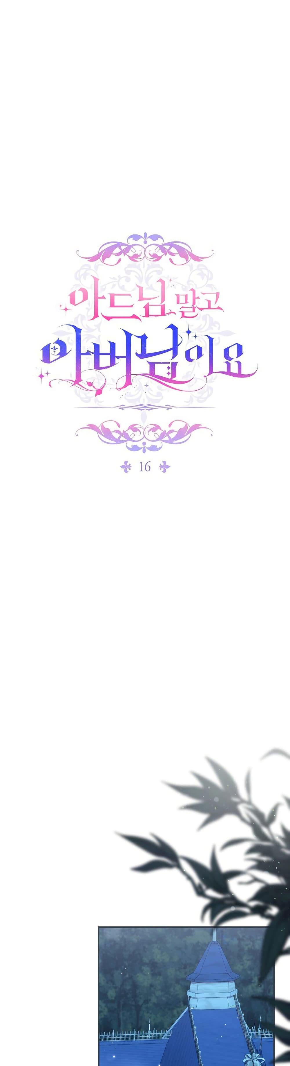 Manga-lc-com อ่านมังงะ อ่านการ์ตูน ออนไลน์ ฟรี Rather Than The Son, I’ll Take The Father ตอนที่ 1 2 3 4 5 6 7 8 9 10 11 12 13 14 ฟรี ไม่มีโฆษณา Manga-lc - อ่าน มังงะ อ่าน การ์ตูน ออนไลน์ อ่านมังงะ ฟรี