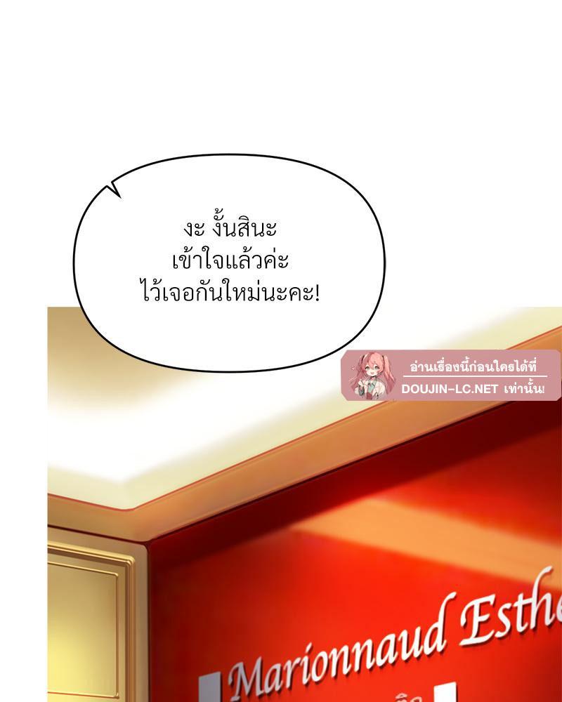 Doujin-Lc- อ่าน โดจิน มังฮวา เกาหลี ญี่ปุ่น จีน แปลไทย เมืองกระหายรัก ตอนที่ 1 2 3 4 5 6 7 8 9 10 11 12 13 14 ฟรี ไม่มีโฆษณา อ่าน โดจิน Manhwa เกาหลี ญี่ปุ่น จีน เรามีครบ คัดมาให้เน้นๆ โดจิน 18+ รับประกันความฟินโดย  Doujin Lc