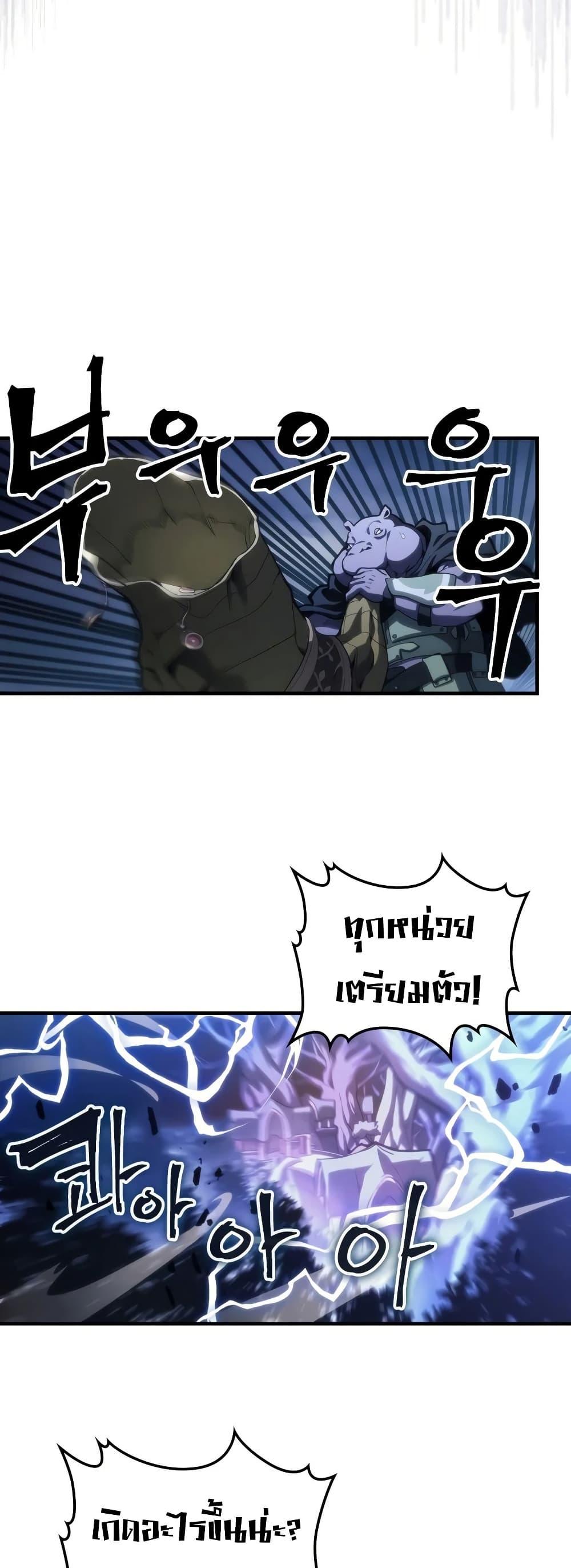Manga-lc-com อ่านมังงะ อ่านการ์ตูน ออนไลน์ ฟรี Mr Devourer, Please Act Like a Final Boss ตอนที่ 1 2 3 4 5 6 7 8 9 10 11 12 13 14 ฟรี ไม่มีโฆษณา Manga-lc - อ่าน มังงะ อ่าน การ์ตูน ออนไลน์ อ่านมังงะ ฟรี