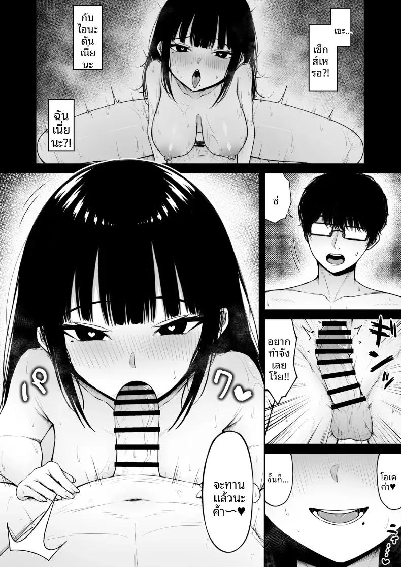 Doujin-Lc- อ่าน โดจิน มังฮวา เกาหลี ญี่ปุ่น จีน แปลไทย ด้านที่ซ่อนเร้นของหญิงสาวหน้าตาธรรมดา (Rachel) ตอนที่ 1 2 3 4 5 6 7 8 9 10 11 12 13 14 ฟรี ไม่มีโฆษณา อ่าน โดจิน Manhwa เกาหลี ญี่ปุ่น จีน เรามีครบ คัดมาให้เน้นๆ โดจิน 18+ รับประกันความฟินโดย  Doujin Lc