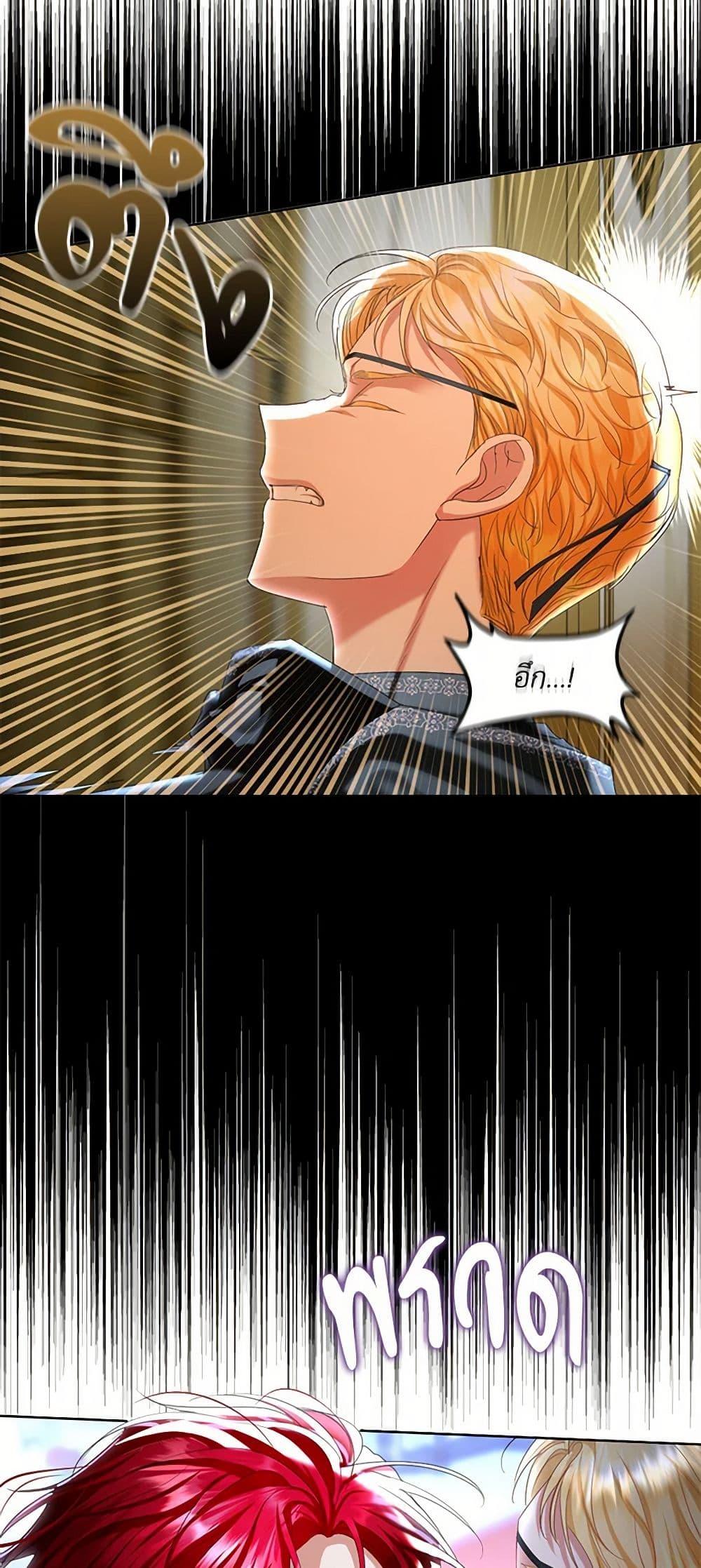 Manga-lc-com อ่านมังงะ อ่านการ์ตูน ออนไลน์ ฟรี The Duchess’s Contract Marriage ตอนที่ 1 2 3 4 5 6 7 8 9 10 11 12 13 14 ฟรี ไม่มีโฆษณา Manga-lc - อ่าน มังงะ อ่าน การ์ตูน ออนไลน์ อ่านมังงะ ฟรี