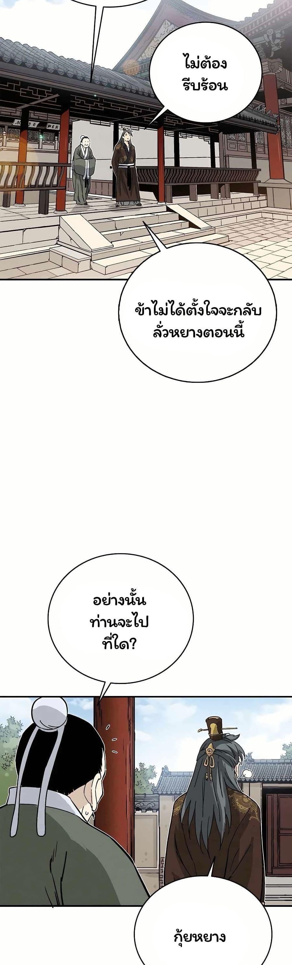 Manga-lc-com อ่านมังงะ อ่านการ์ตูน ออนไลน์ ฟรี I Reincarnated as a Legendary Surgeon ตอนที่ 1 2 3 4 5 6 7 8 9 10 11 12 13 14 ฟรี ไม่มีโฆษณา Manga-lc - อ่าน มังงะ อ่าน การ์ตูน ออนไลน์ อ่านมังงะ ฟรี