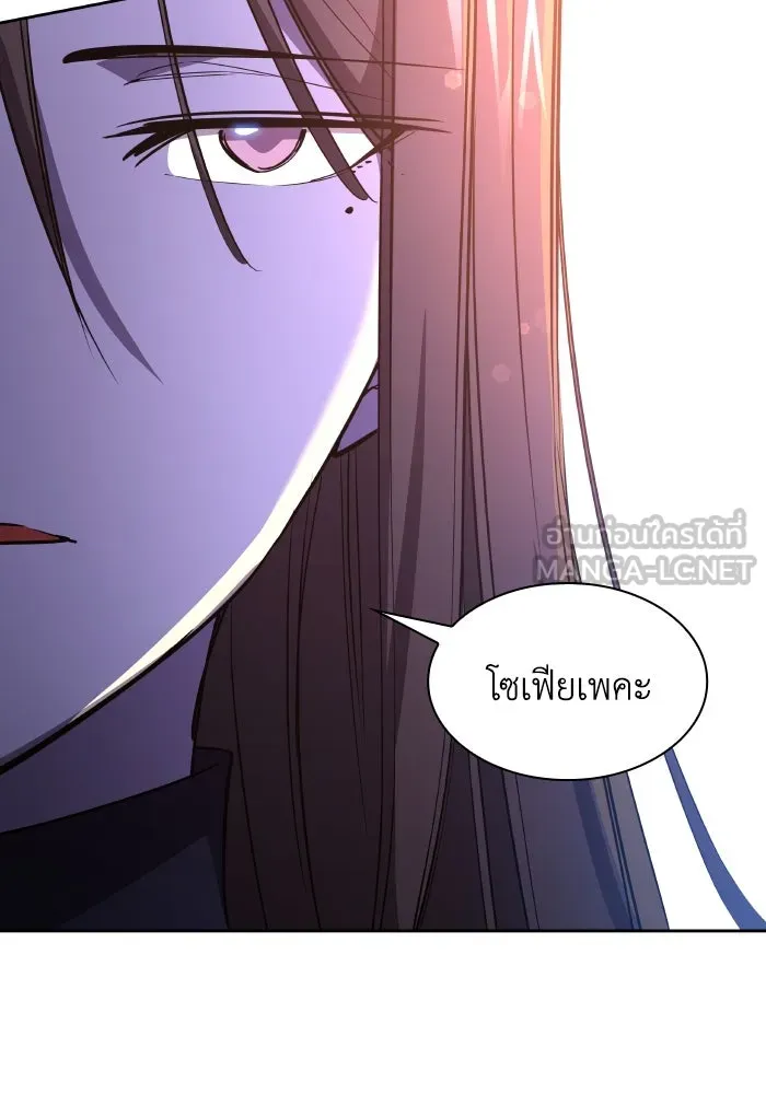 ฟิลเลียโรเซ่กับคำทำนายแห่งมงกุฎหนาม ตอนที่ 93 รูปที่ 81