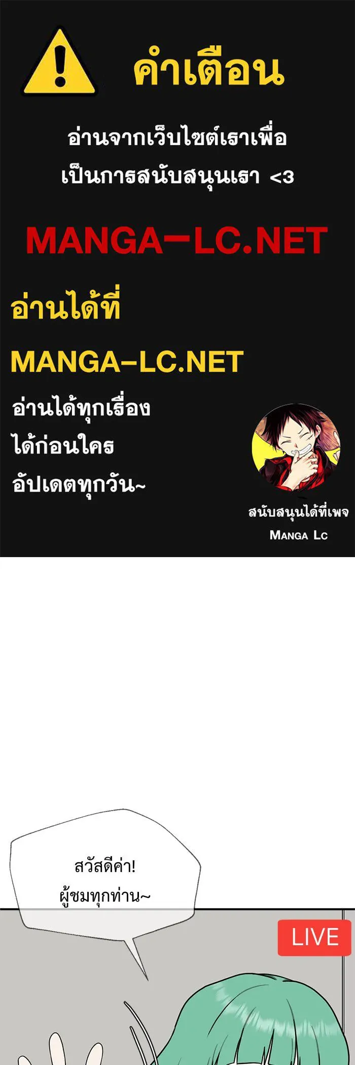 ช่วยเปลี่ยนฉันที ตอนที่ 117. ชูดูนา 16 รูปที่ 1