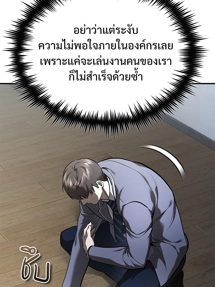 Doujin-Lc- อ่าน โดจิน มังฮวา เกาหลี ญี่ปุ่น จีน แปลไทย Devil Returns To School Days ตอนที่ 1 2 3 4 5 6 7 8 9 10 11 12 13 14 ฟรี ไม่มีโฆษณา อ่าน โดจิน Manhwa เกาหลี ญี่ปุ่น จีน เรามีครบ คัดมาให้เน้นๆ โดจิน 18+ รับประกันความฟินโดย  Doujin Lc