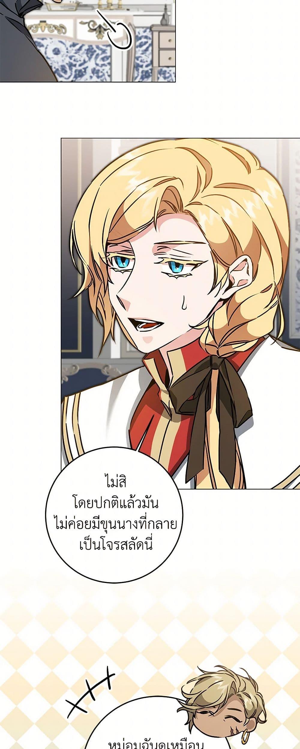 Manga-lc-com อ่านมังงะ อ่านการ์ตูน ออนไลน์ ฟรี I’ve Become the Villainous Empress of a Novel ตอนที่ 1 2 3 4 5 6 7 8 9 10 11 12 13 14 ฟรี ไม่มีโฆษณา Manga-lc - อ่าน มังงะ อ่าน การ์ตูน ออนไลน์ อ่านมังงะ ฟรี